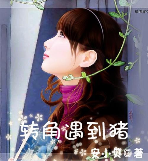 逗小猴开心系列168