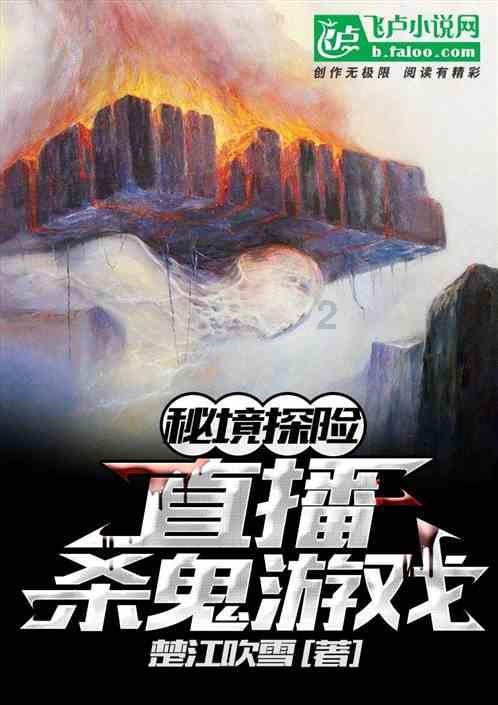 蝙蝠侠：阿甘骑士