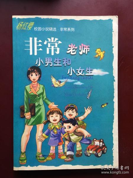 鲜奶运输车找不同