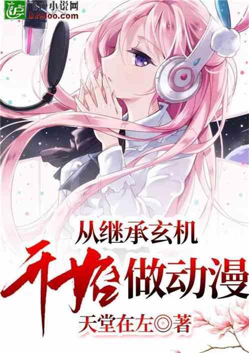 星际争霸
