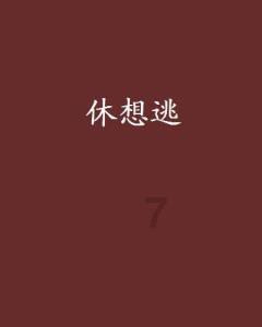 清朝前期为了巩固政权，还是很重视火器的制造