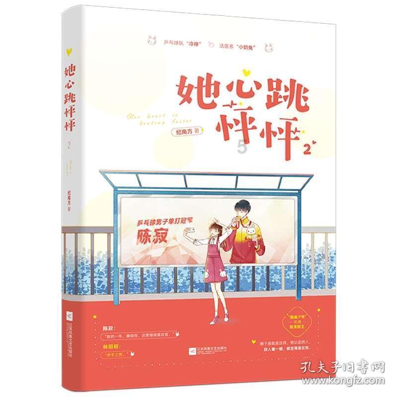 锂电池里面有电放不出来是什么原因？游戏画面
