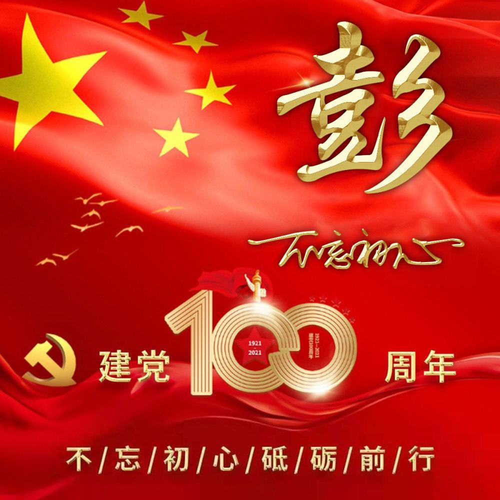 镜之边缘：催化剂