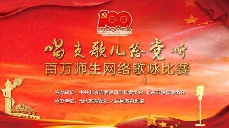 马化腾回应腾讯64亿买地:公司业务发展有这个需求