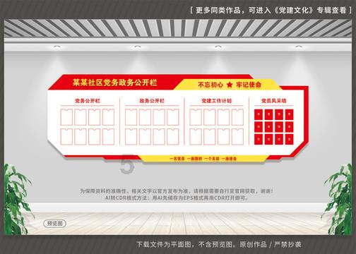 史上最贱小游戏之足球