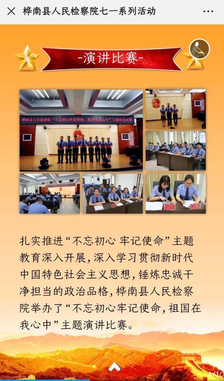 邱硕博士为锦城学子讲述“神话主义”中的“本土主义”