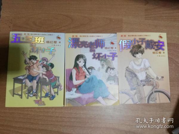 3D MEDICINES盘中异动 早盘股价大跌5.17%报5.481港元